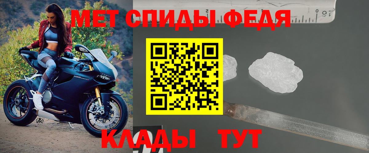 Узловая  АМФ VHQ  Вход с VPN 