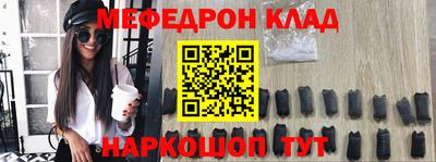 кристаллы Мариинск