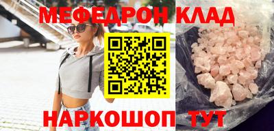 метамфетамин Малоярославец