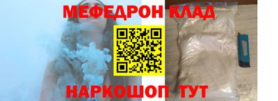 кристаллы Мариинск