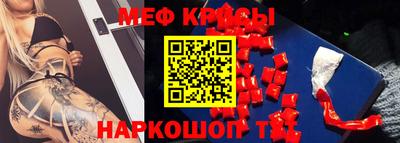 ALPHA-PVP Малгобек
