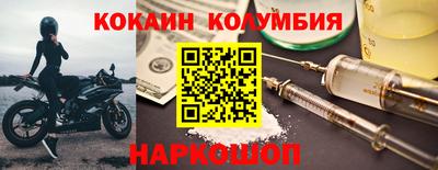 метамфетамин Малоярославец