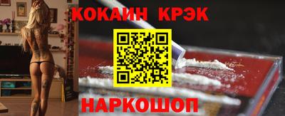 ALPHA-PVP Малгобек