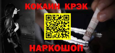 метамфетамин Малоярославец