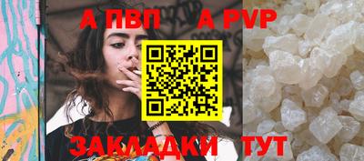 метамфетамин Малоярославец
