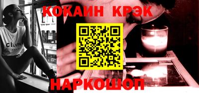 кристаллы Мариинск