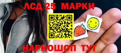 метамфетамин Малоярославец