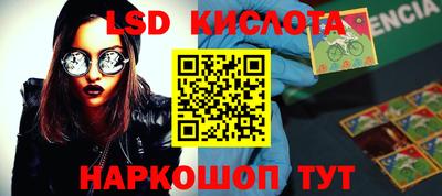 ALPHA-PVP Малгобек