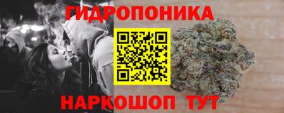 метамфетамин Малоярославец