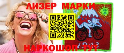 кристаллы Мариинск