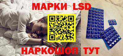 кристаллы Мариинск