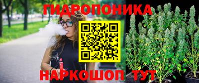метамфетамин Малоярославец