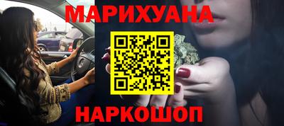 кристаллы Мариинск