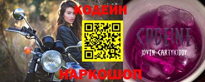 кристаллы Мариинск