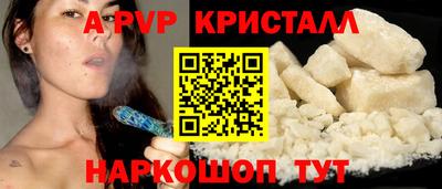 метамфетамин Малоярославец