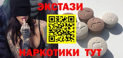 кристаллы Мариинск
