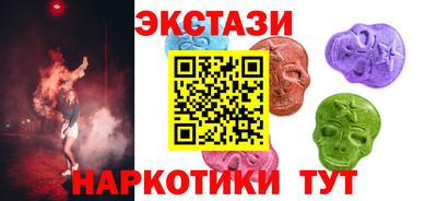 кристаллы Мариинск