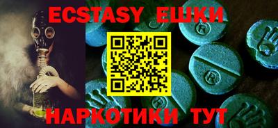 метамфетамин Малоярославец