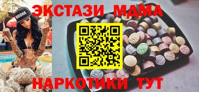 метамфетамин Малоярославец