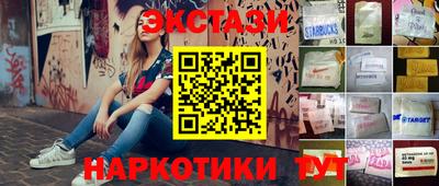 ALPHA-PVP Малгобек