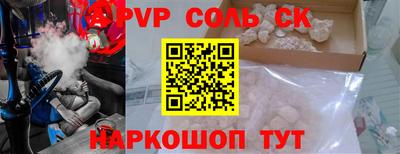 ALPHA-PVP Малгобек