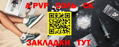 кристаллы Мариинск