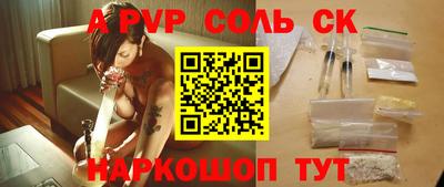 кристаллы Мариинск