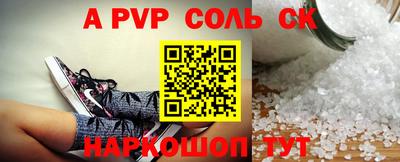 метамфетамин Малоярославец