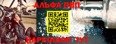 кристаллы Мариинск