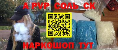 ALPHA-PVP Малгобек