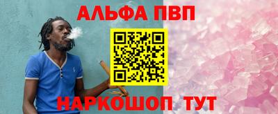 кристаллы Мариинск