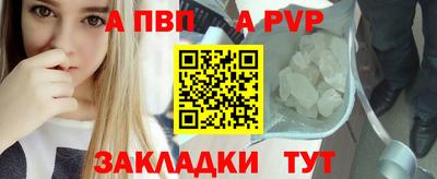 метамфетамин Малоярославец