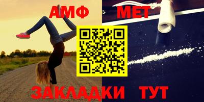 метамфетамин Малоярославец