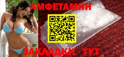 метамфетамин Малоярославец