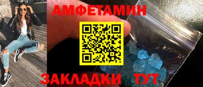 ALPHA-PVP Малгобек