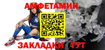 ALPHA-PVP Малгобек