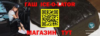 метамфетамин Малоярославец