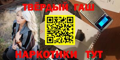 ALPHA-PVP Малгобек