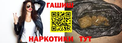 кристаллы Мариинск