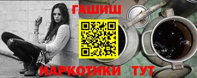 ALPHA-PVP Малгобек