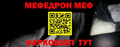 метамфетамин Малоярославец