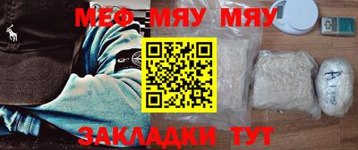 метамфетамин Малоярославец