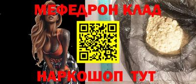 метамфетамин Малоярославец