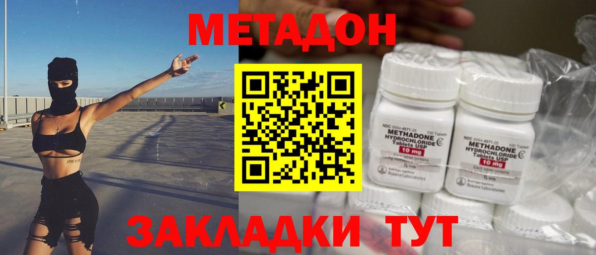 Cocaine Узловая