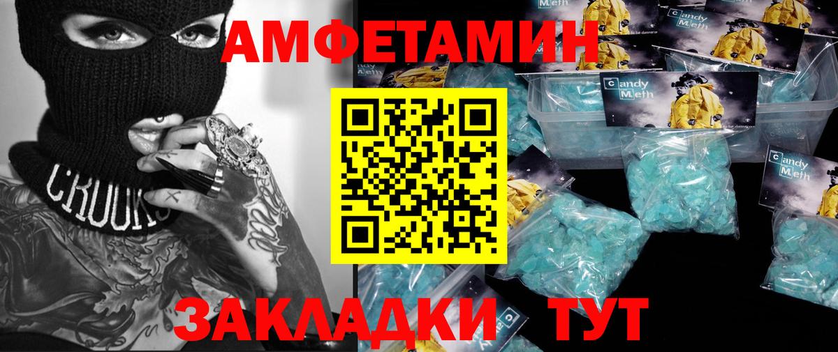 Узловая  МЕТАМФЕТАМИН кристалл  Первитин  Вход с VPN 