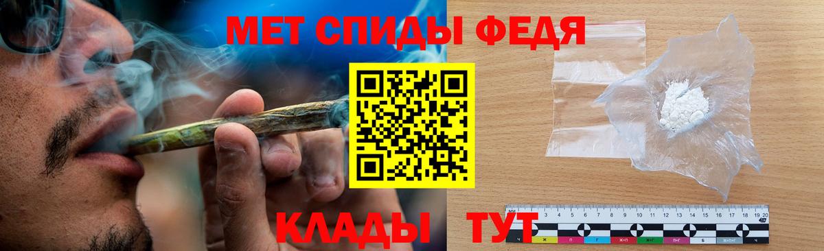 APVP СК кристаллы  Гашиш  Узловая  Вход с VPN  Меф   Экстази  Канабис  МЕТ 
