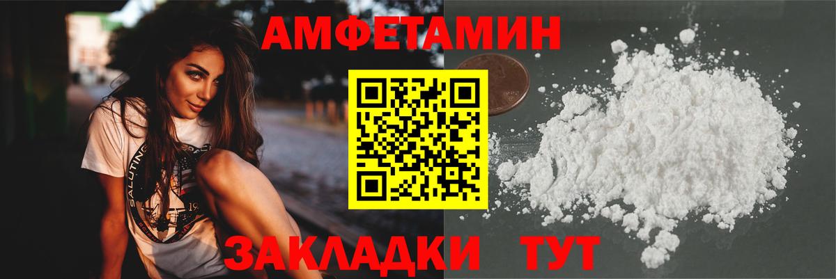 Метамфетамин винт Узловая