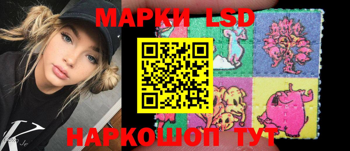 Узловая  Марки N-bome 1,5мг  Вход с VPN  Марки N-bome 1,5мг 