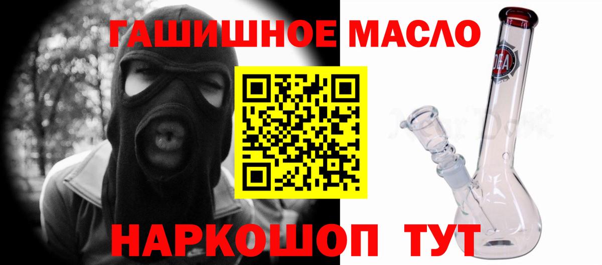 Дистиллят ТГК Wax Узловая